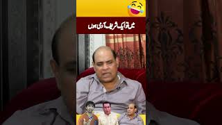 Agha Majid Talking About Saleem Albela 😂 punjabipanda saleemalbela nasirchinyoti [upl. by Aldis613]