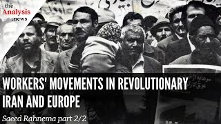 Workers Movements in Revolutionary Iran and Europe  Saeed Rahnema part 22 [upl. by Nosraep]