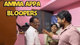 அம்மா அப்பா ப்ளூப்பர்ஸ் 😂🤣 I Amma Appa Bloopers 🤩❤️🤣😂 sathishdeepa deepasathish [upl. by Amol]