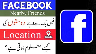 Facebook Nearby Friends  Facebook Friend Ki location kaise pta kare  Urdu [upl. by Davy]