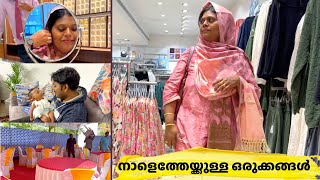 നാളത്തെ ചടങ്ങുകൾക്കുള്ള ഒരുക്കങ്ങളും വിശേഷങ്ങളും  Salu Kitchen [upl. by Nylidnarb]