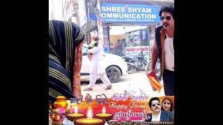 8 Maati ka Diya Film Deewali Reel ytshort comedy haryani funny [upl. by Chatwin]