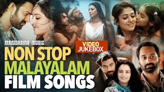 Non Stop Malayalam Film Songs  Ore Oru Raja  I Love You Mummy  Superhit Movie Songs [upl. by Rohn273]