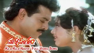 Mrugaraju Songs  Shatamanamannadile  Chiranjeevi Simran Sanghavi [upl. by Hanser413]