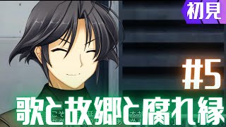 【MuvLuv Unlimited TDA ep01】歌と故郷と腐れ縁 Part5【初見】 [upl. by Ymia]