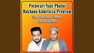 Pothwari Sher Phalni Dakhana Khuiratta Program Pt 1 [upl. by Falzetta]