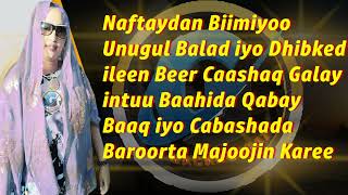 AYAAN WARSAME KAMPALA ADAA IBADAY OFFICIAL MUSIC VIDEO LYRICS 2021 [upl. by Esir]