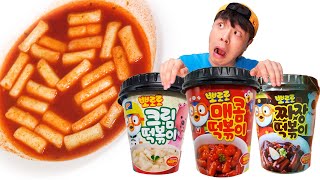 Mukbang 뽀로로 떡볶이 짜장 BBororo TTeokbokki Noodle 먹방 [upl. by Asertal]