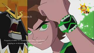 Ben 10 Omniverse Sinhala Theme Song  Hiru TV [upl. by Dominic539]