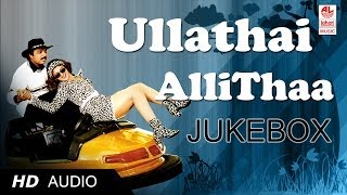 Ullathai Allitha Tamil Movie Songs  Ullathai Allitha Jukebox  Tamil Super Hit Songs [upl. by Nahk]