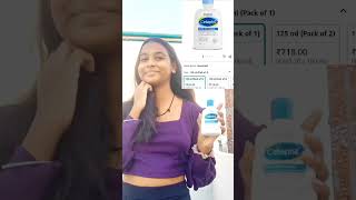 Cetaphil cleanser reviewshorts youtubeshorts skincare beautytips skincaretips dryskin anjumor [upl. by Fredkin340]