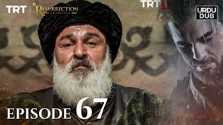 Ertugrul Ghazi Urdu ｜ Episode 67 ｜ Season 1 [upl. by Airdnaxila]