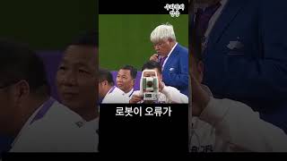 학교 체육대회가 아니라 중국에서 개최된 국제대회 육상경기에서 실제로 일어난일 [upl. by Khanna]