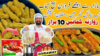 Frozen Seekh Kabab Better Then Market  Store For 3 Months  Soft amp Juicy Kabab  BaBa Food RRC [upl. by Cymbre351]