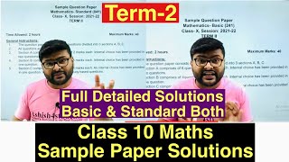 Full Detailed Solutions of CBSE Sample Paper TERM 2 Basic amp Standard Both I Term 2 I Ashish Sir [upl. by Nairam343]