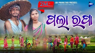 NewKoraputiaSongPalaRopaFull HD Video  Singer  Suni amp Pabitra [upl. by Enyedy]