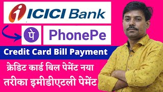 How to pay icici credit card bill through phonepe  icici credit card payment through upi [upl. by Aihsema]