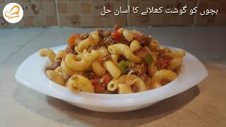 Keema Macaroni Recipe  Quick And Delicious Macaroni [upl. by Estus]