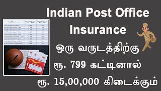 Post office 799 scheme 2024 post office insurance post office life insurance Accidental insurance [upl. by Sibeal502]