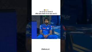 hardik cricket lover 🏏 cricket status video 🏏🤞cricket trending video [upl. by Einaffyt]