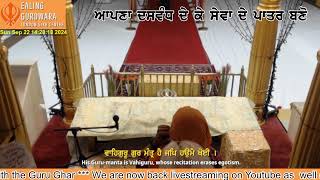 Ealing Gurdwara Live Stream [upl. by Aciraa516]