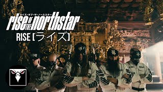 RISE OF THE NORTHSTAR  Rise ライズ Official Music Video [upl. by Sivla605]