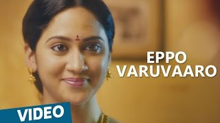 Oru Naal Koothu Songs  Eppo Varuvaaro Video Song  Dinesh  Justin Prabhakaran [upl. by Aronid]