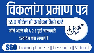 viklang praman patra kaise banaye online  apply disability certificate online  divyang certificate [upl. by Konstantine752]