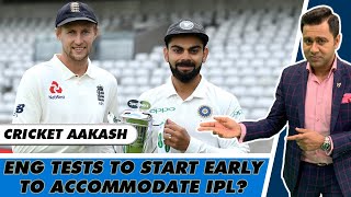 ENG Test to be Rescheduled for IPL  BCCI in talks with ECB  Cricket Aakash [upl. by Sakmar904]