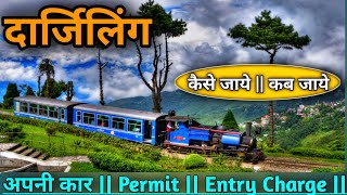 How to Reach Darjeeling by personal Car  Siliguri to Darjeeling trip  Self Drive [upl. by Dadelos985]