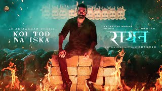 RAAYAN  Koi Tod Na Iska Lyric Video Hindi  Dhanush Sun Pictures AR Rahman Sukhwinder Singh [upl. by Adrianne]