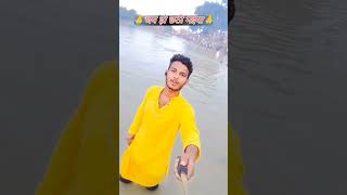 🙏🙏Chhathi maiya ke hota agman🙏🙏 chhathpuja mahaparv festival virul trending [upl. by Ike]