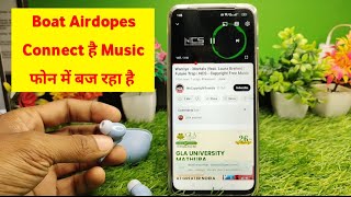 Phone se bluetooth connect hai lekin gane phone me Baj rahe hain [upl. by Banyaz]