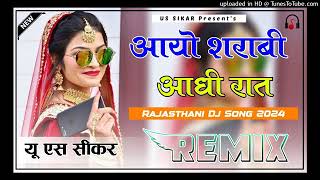 Aayo Sharabi Aadi Raat Remix songs like and subscribe channel ko [upl. by Bridie]