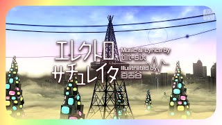 【PIAPROx6】エレクトロサチュレイタ Starry electro mix【PIAPRO STUDIOカバー】 [upl. by Adianes]