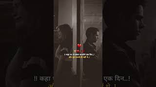 Kaha tha na Badal jaaoge aik din 🥀🥀🥺 shayari status poetry ytshorts naimraza07 [upl. by Niwdla]