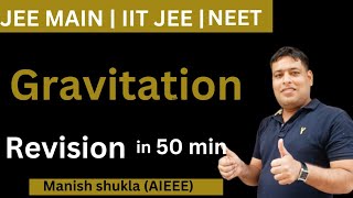 Gravitation revision  JEE NEET physics  one shot  by Manish shukla [upl. by Willumsen349]