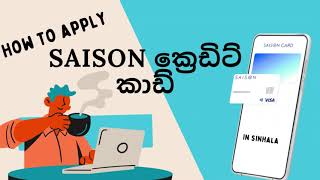 How to Apply Saison Credit Card [upl. by Nylisoj]