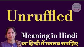 Unruffled meaning l meaning of unruffled l unruffled ka matlab Hindi mein kya hota hai l vocabulary [upl. by Kamin]