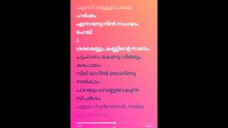 bheeshma parvam songs rathi pushpam lyrics 👿😈🔥💓💔💕💖💗 [upl. by Nekcerb385]