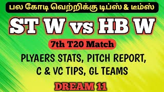 STW 🆚 HBW 7th WBBL MATCH Dream11 Prediction Tamil  STW🆚HBW 7th WBBL Match Dream11 Preview Tamil [upl. by Pain]