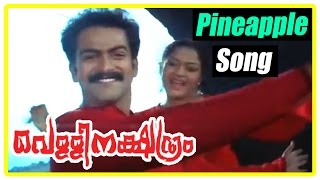 Malayalam Movie  Vellinatchatiram Malayalam Movie  Pineapple Penne Song  Malayalam Movie Song [upl. by Drarig]