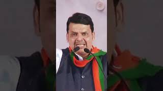 Devendra Fadnavis Song  BJP  Reels  Shorts  BJP Status [upl. by Donnenfeld223]