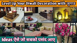 Living Room Decoration ideas For 🎇Diwali। Diwali Decoration ideas। Diwali Diy। [upl. by Eilla583]