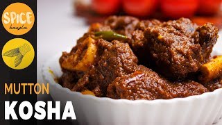 কষা মাংস  Mutton Kosha  Eid Special Collaboration Video  Kosha Mangsho Recipe Bangla  BongEats [upl. by Eneleuqcaj]