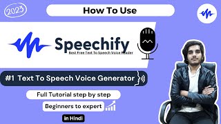 How To Use Speechify Website in 2023  1 Text To Speech Platform  Must Watch [upl. by Shatzer69]