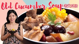 TOP 10 MUSTKNOW Chinese soup recipe Nourishing onepot Old Cucumber Soup老黄瓜汤Lao Huang Gua Tang [upl. by Delphinia7]