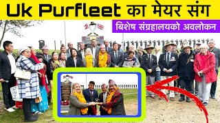 Uk Purfleet का मेयर संग Mayor Harka Sampang बिशेष संग्रहालयको अवलोकन [upl. by Aehtorod250]