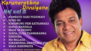 Karunarathna Divulgane Song  Sith Gath Gee  ලස්සනම ගීත එකතුවක් Music by Darshana Wickramatunga [upl. by Latashia]