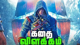 மந்திர கனியை காப்பாற்றும் போராளிகள்  Assassins Creed 2016  Story amp Review in tamil [upl. by Rustie]